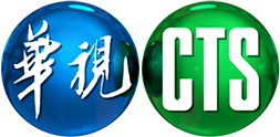 華視 Logo